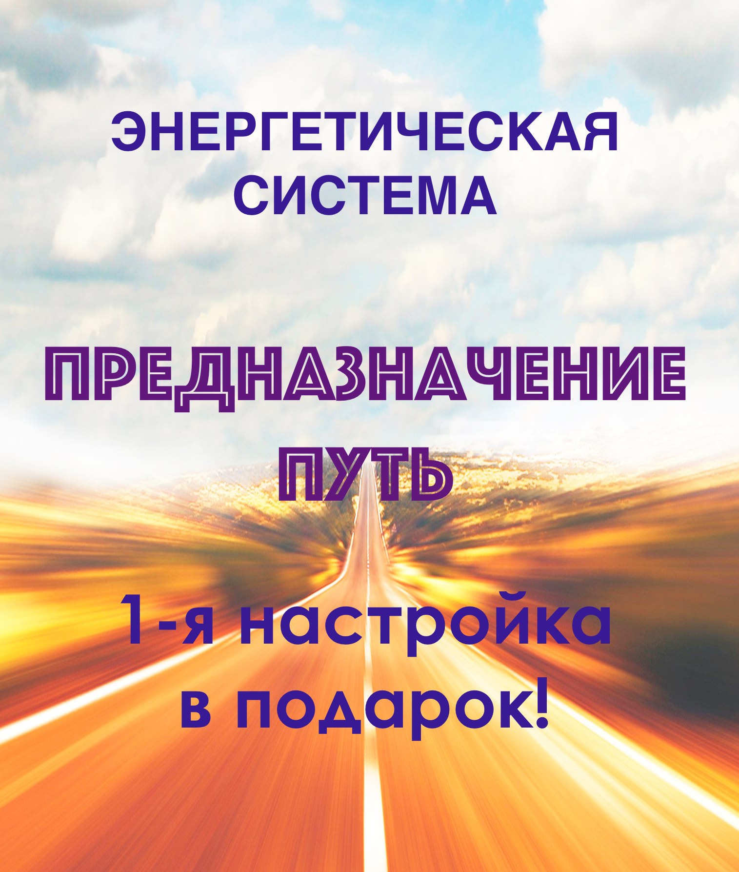 МЕДИТАЦИИ РЕЙКИ МЕДИТАЦИИ РЕЙКИ
