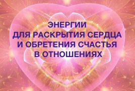 МЕДИТАЦИИ РЕЙКИ МЕДИТАЦИИ РЕЙКИ